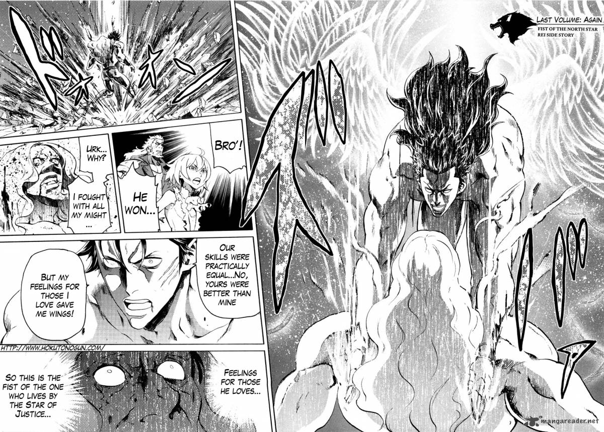 fist_of_the_north_star_rei_gaiden_54_3