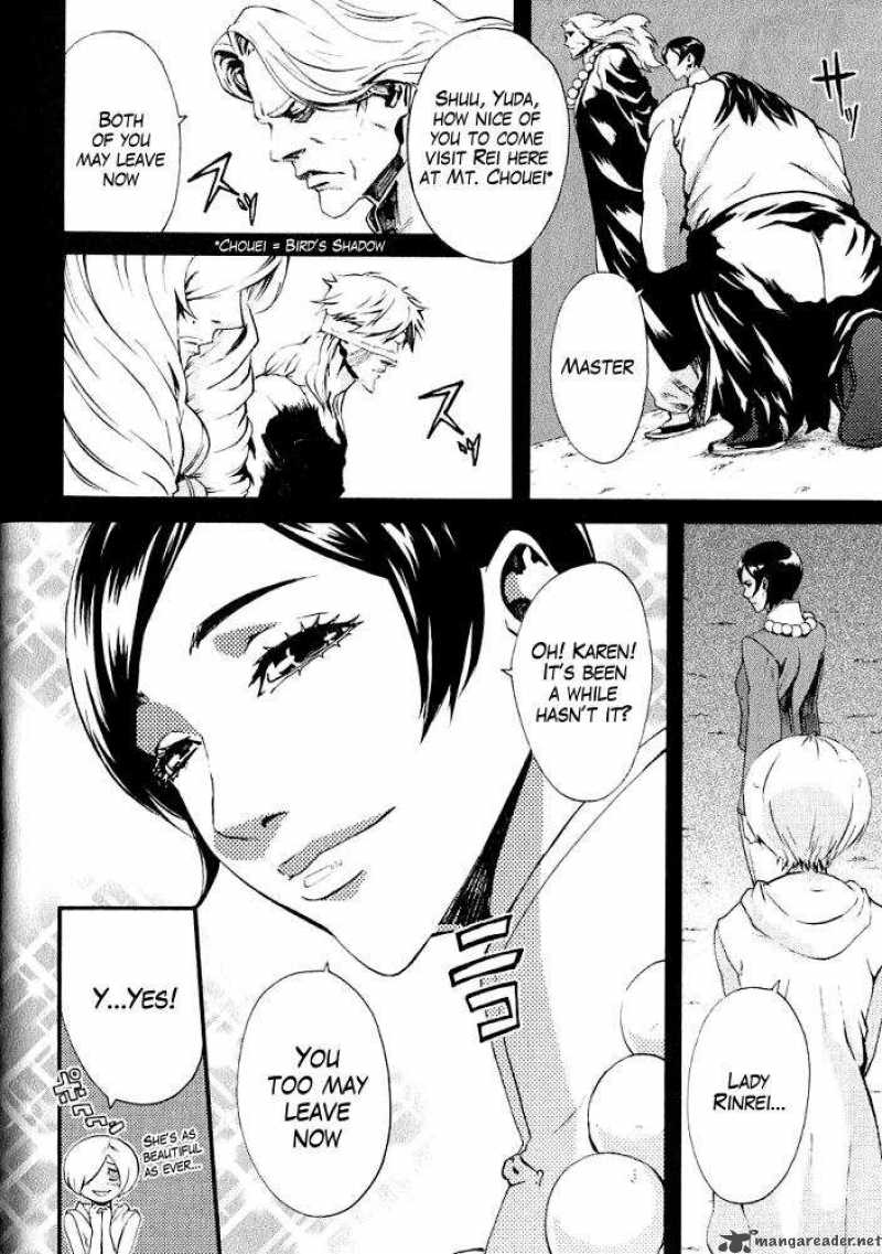 fist_of_the_north_star_rei_gaiden_8_15