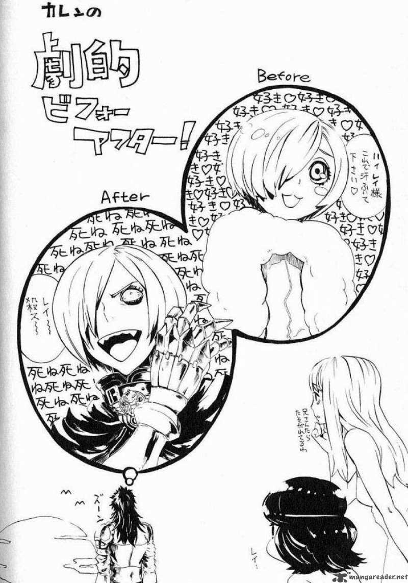 fist_of_the_north_star_rei_gaiden_8_24