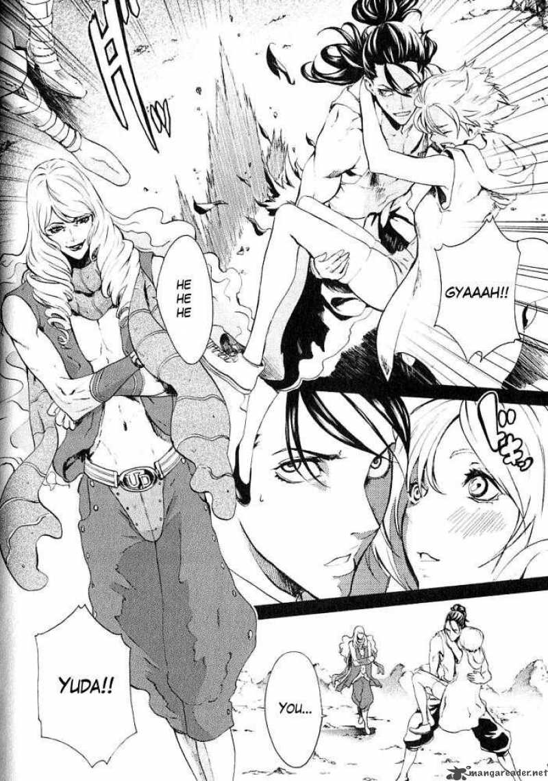 fist_of_the_north_star_rei_gaiden_8_8
