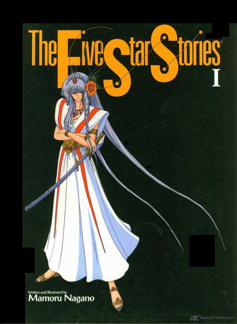 five_star_monogatari_1_1