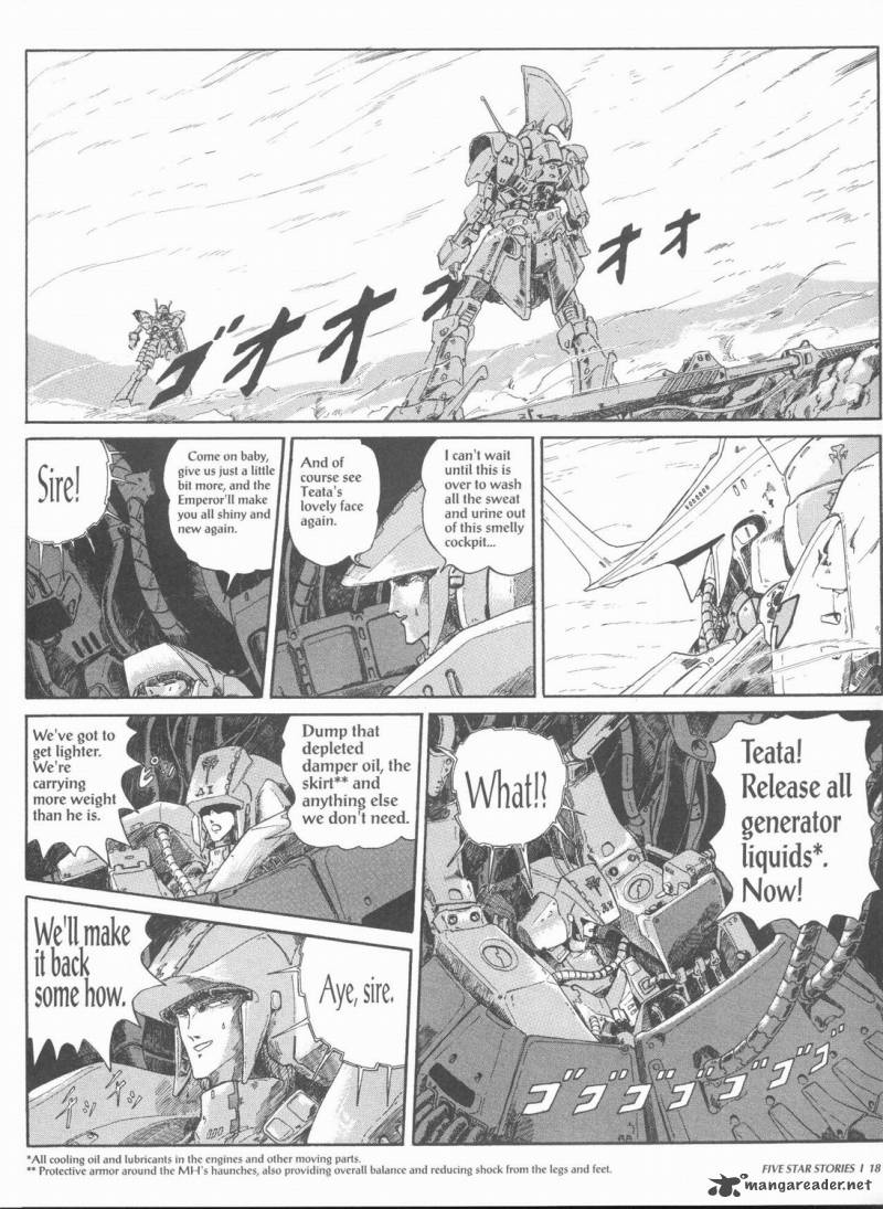 five_star_monogatari_1_20