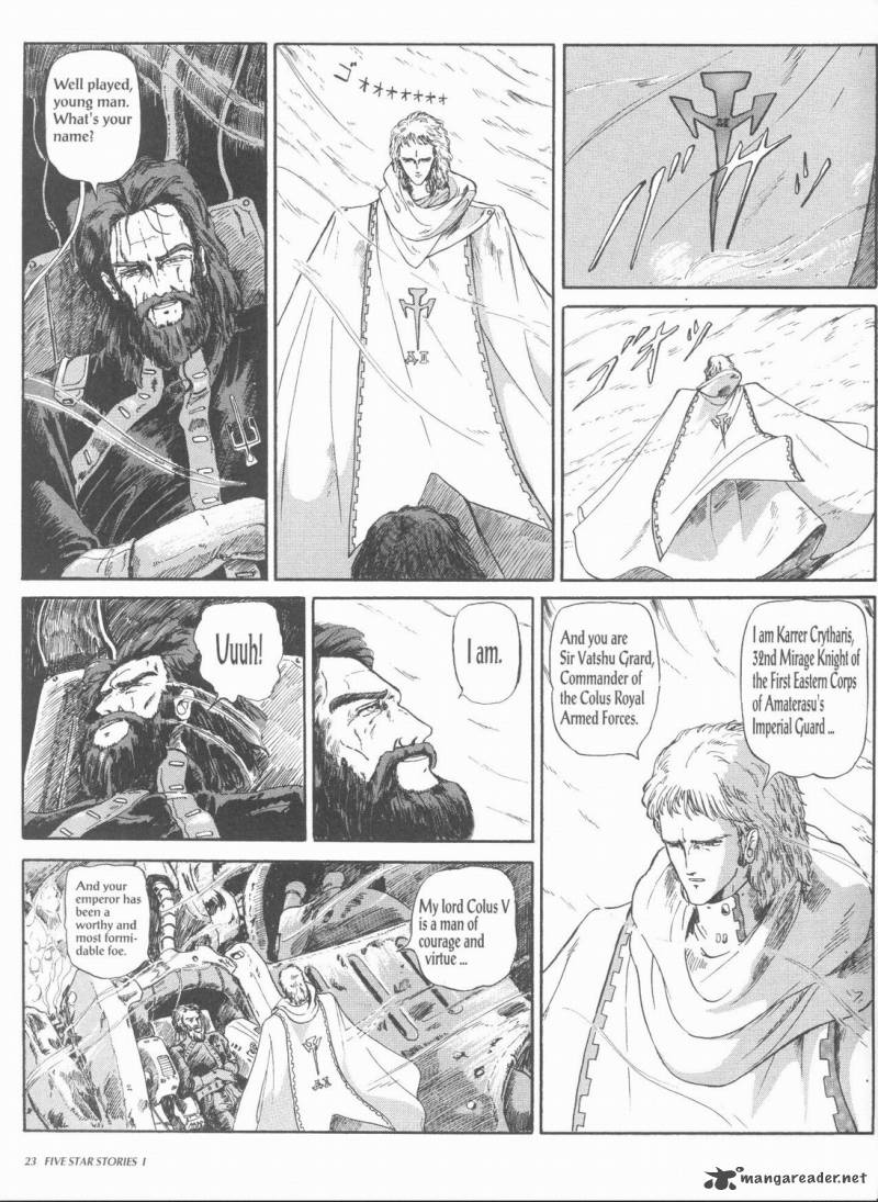 five_star_monogatari_1_25