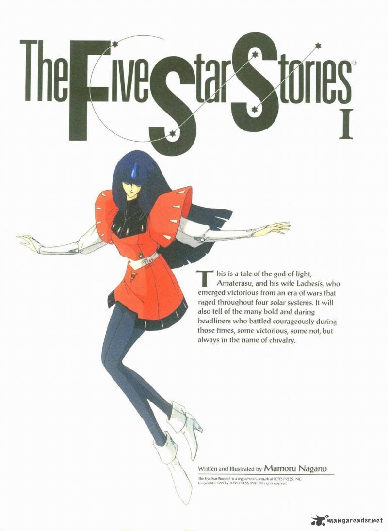 five_star_monogatari_1_3