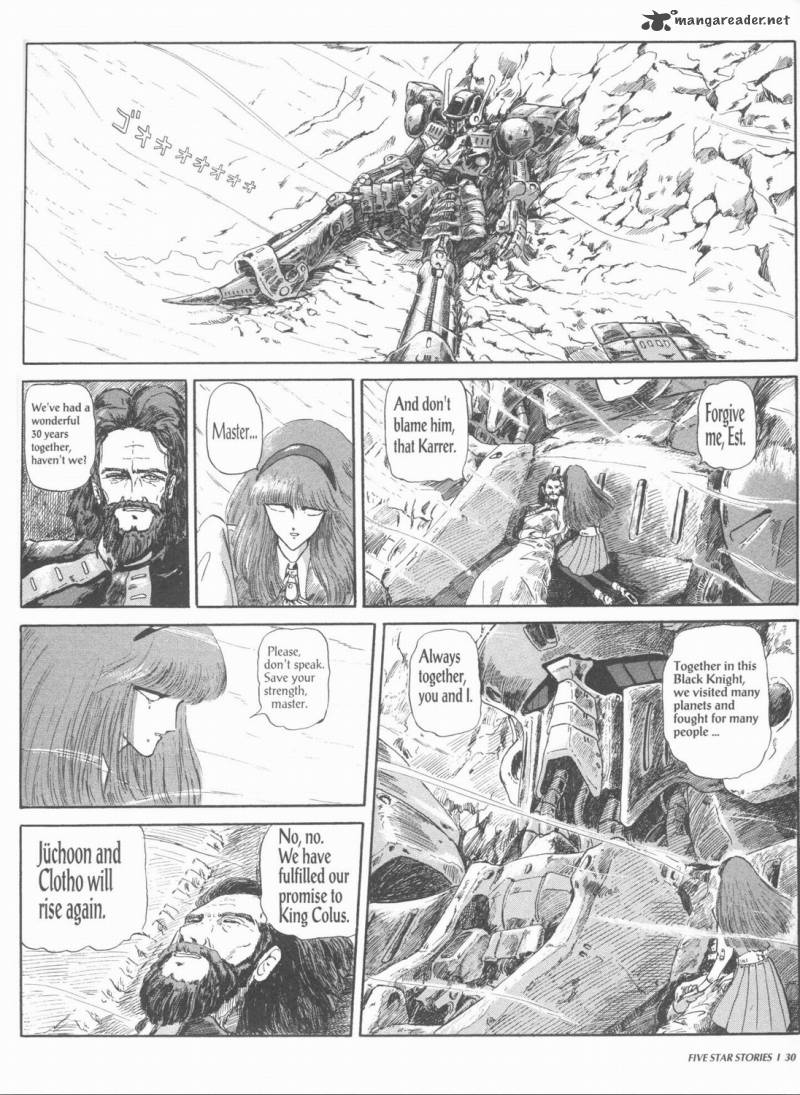 five_star_monogatari_1_32