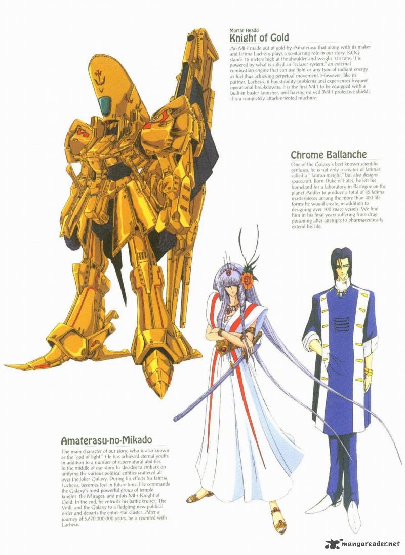 five_star_monogatari_1_4