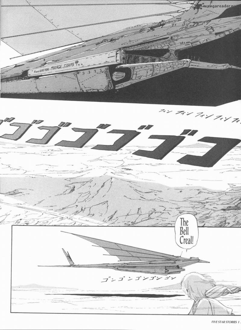 five_star_monogatari_1_56