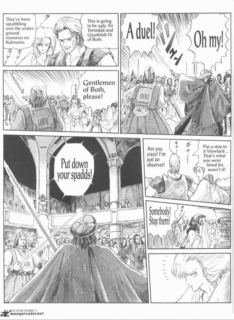 five_star_monogatari_1_65