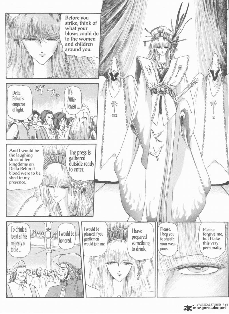 five_star_monogatari_1_66