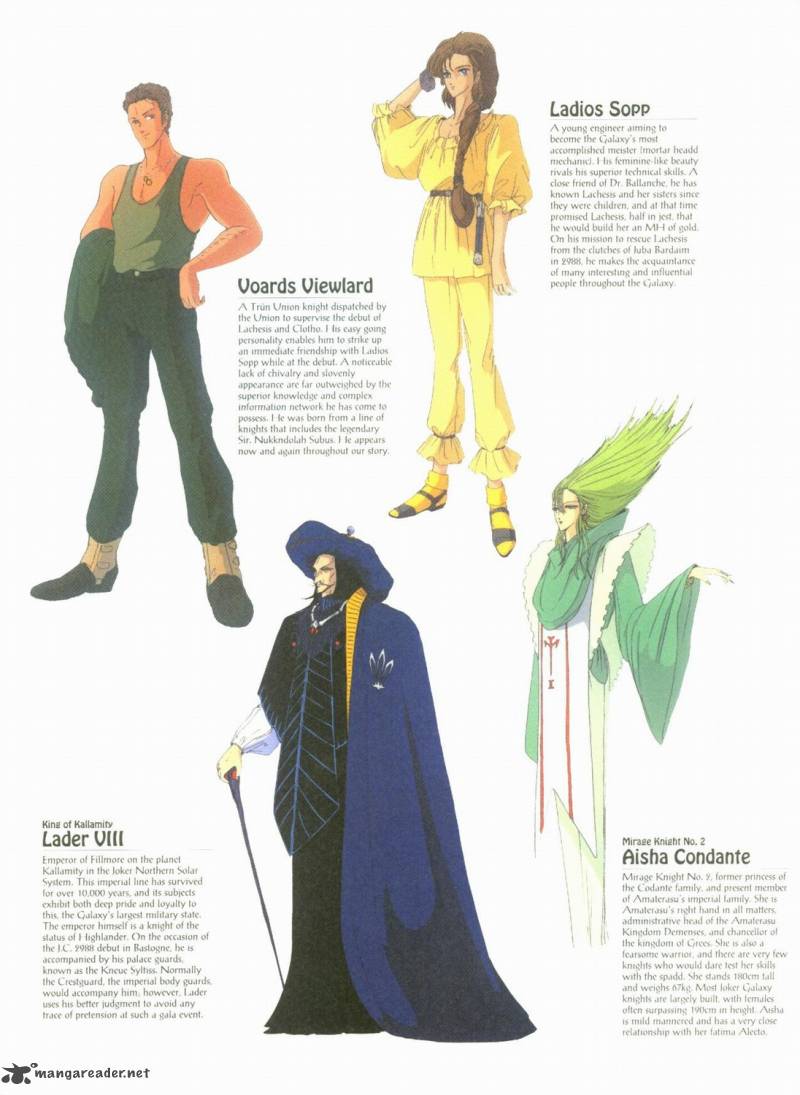 five_star_monogatari_1_8