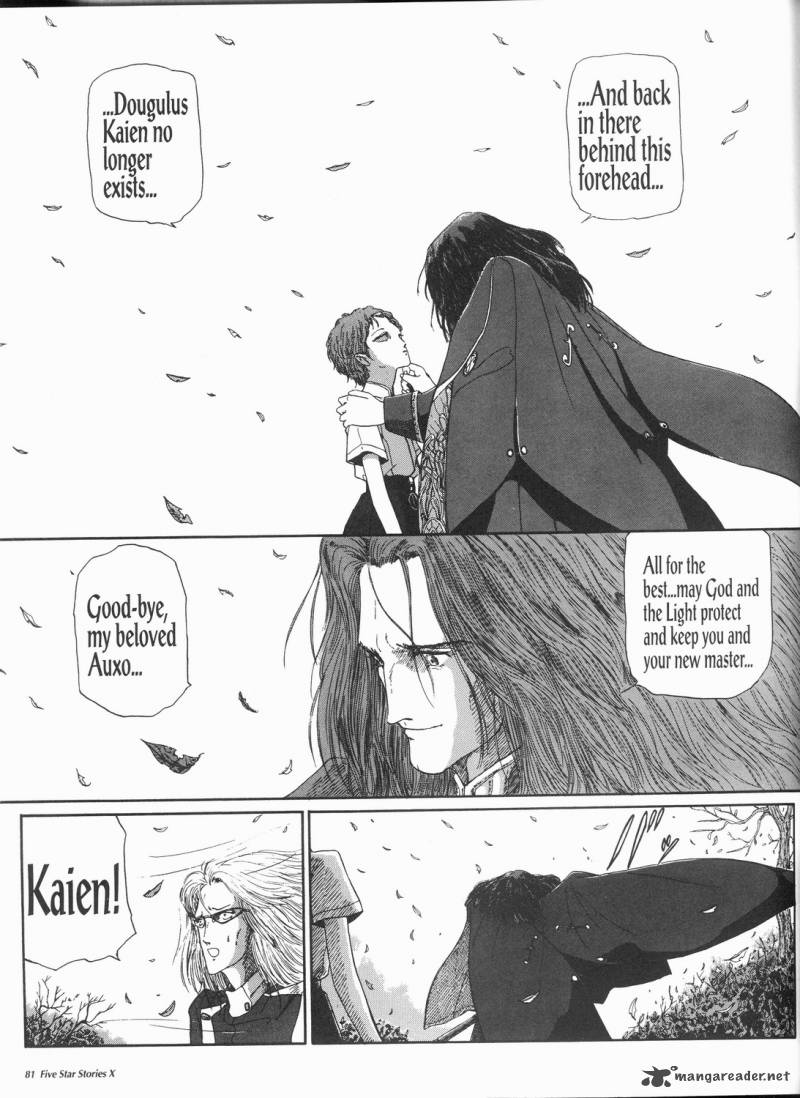 five_star_monogatari_10_82