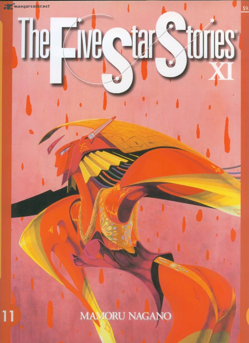five_star_monogatari_11_1