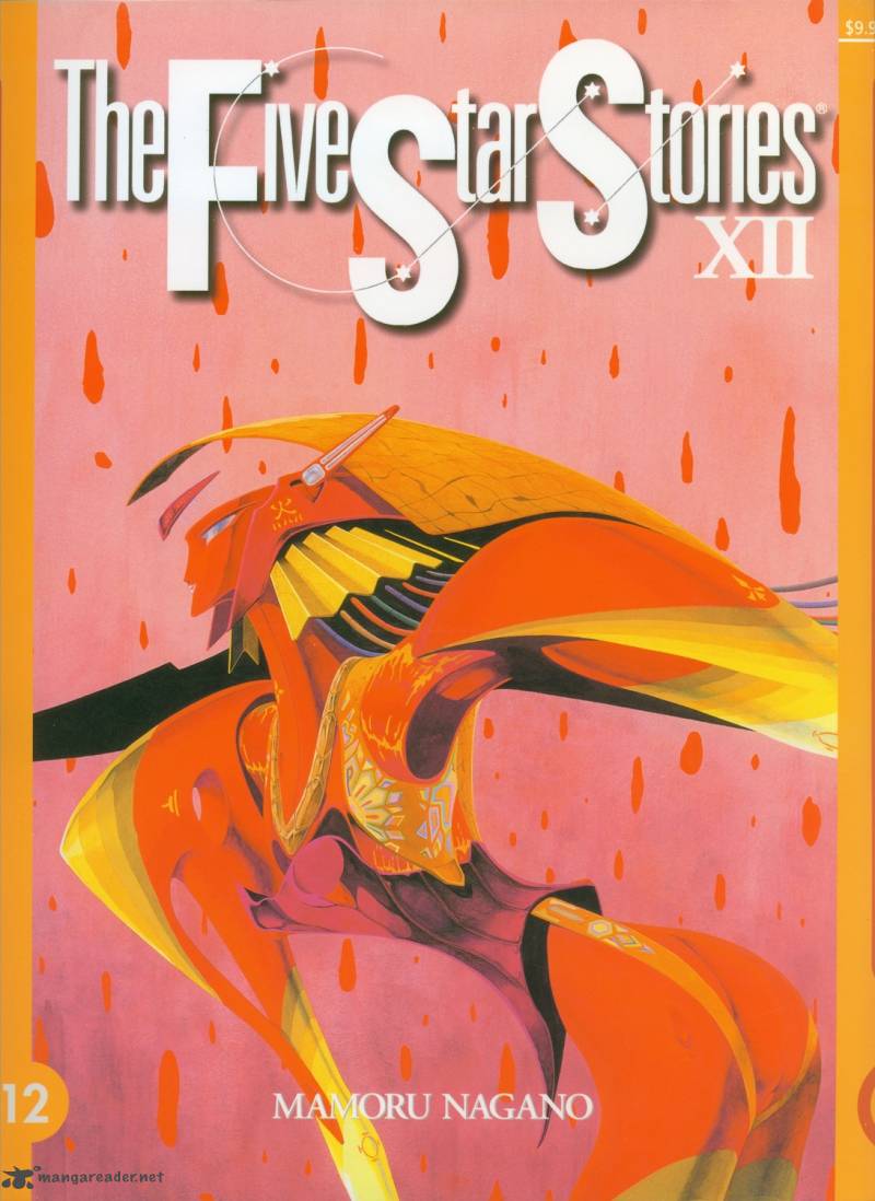 five_star_monogatari_12_1