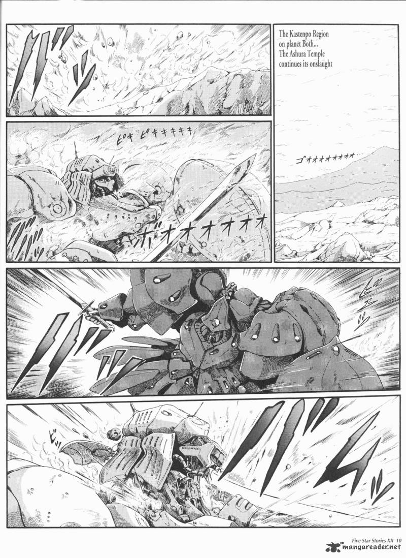 five_star_monogatari_12_11