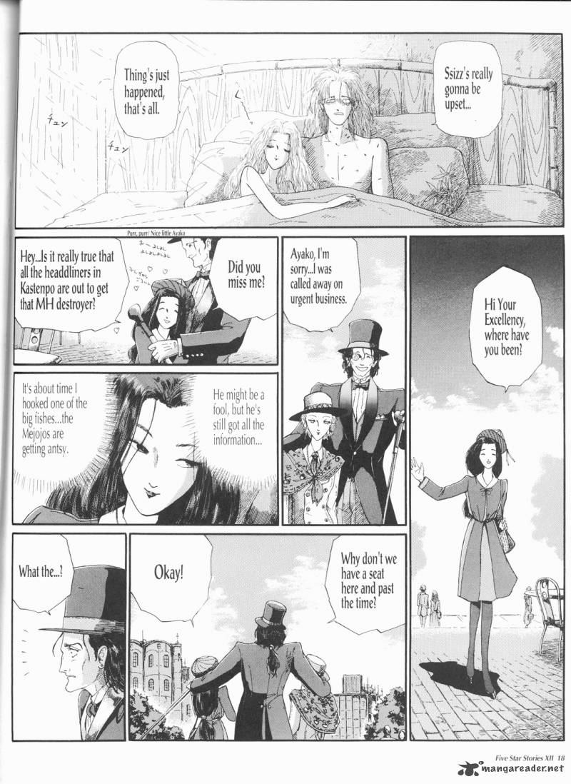 five_star_monogatari_12_19
