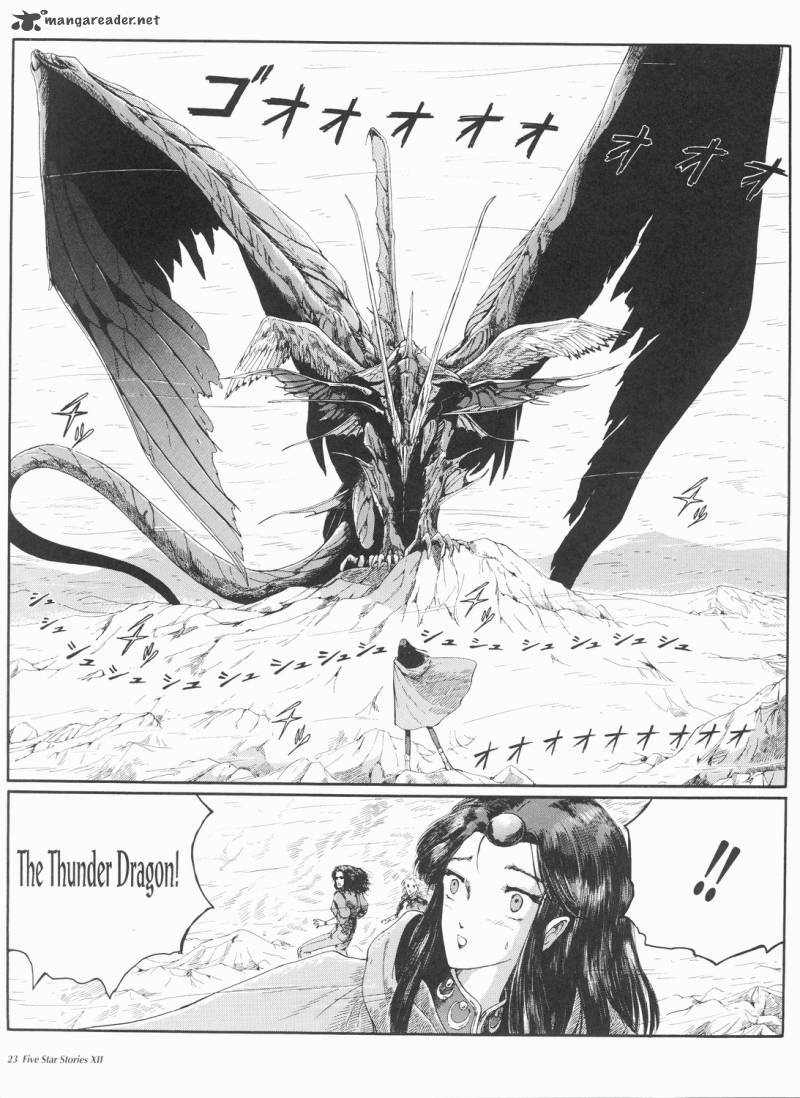 five_star_monogatari_12_24