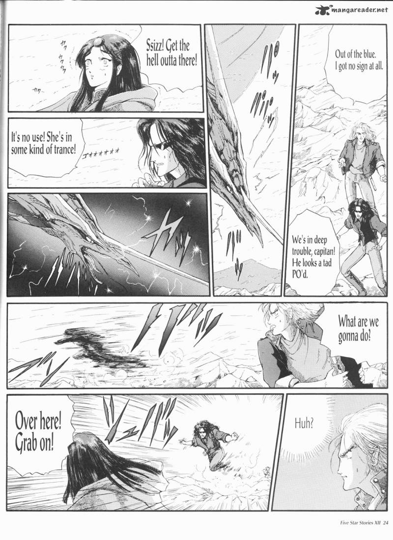 five_star_monogatari_12_25