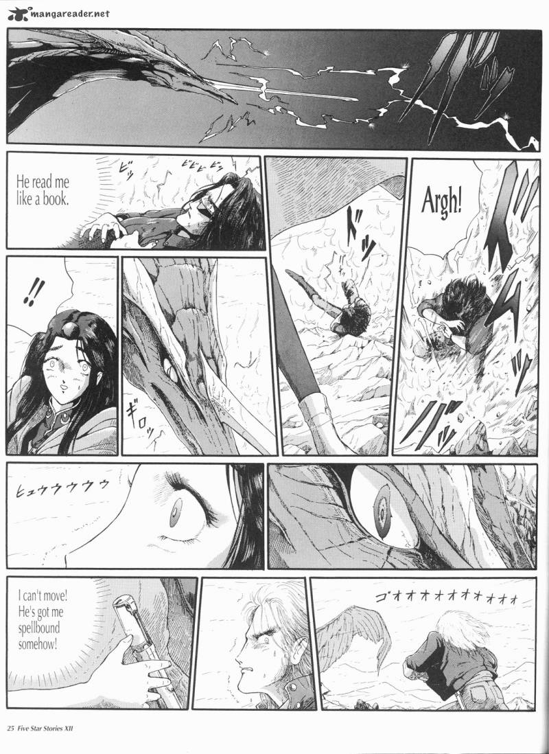 five_star_monogatari_12_26