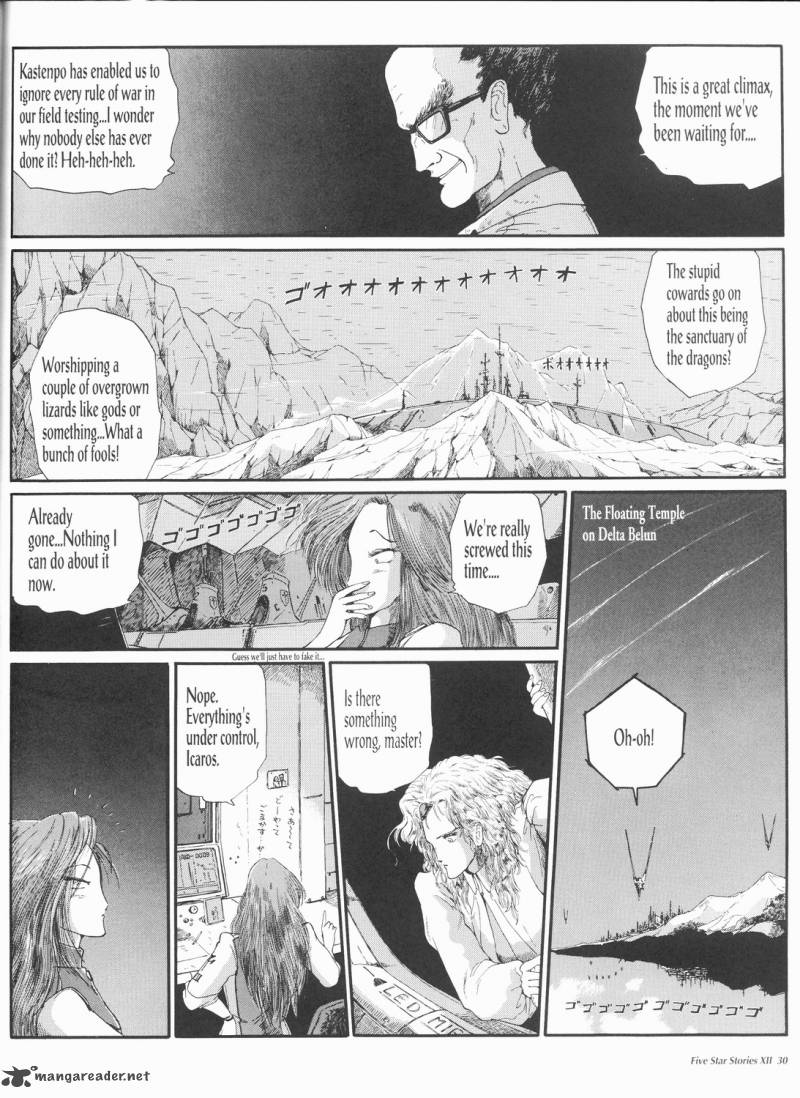 five_star_monogatari_12_31