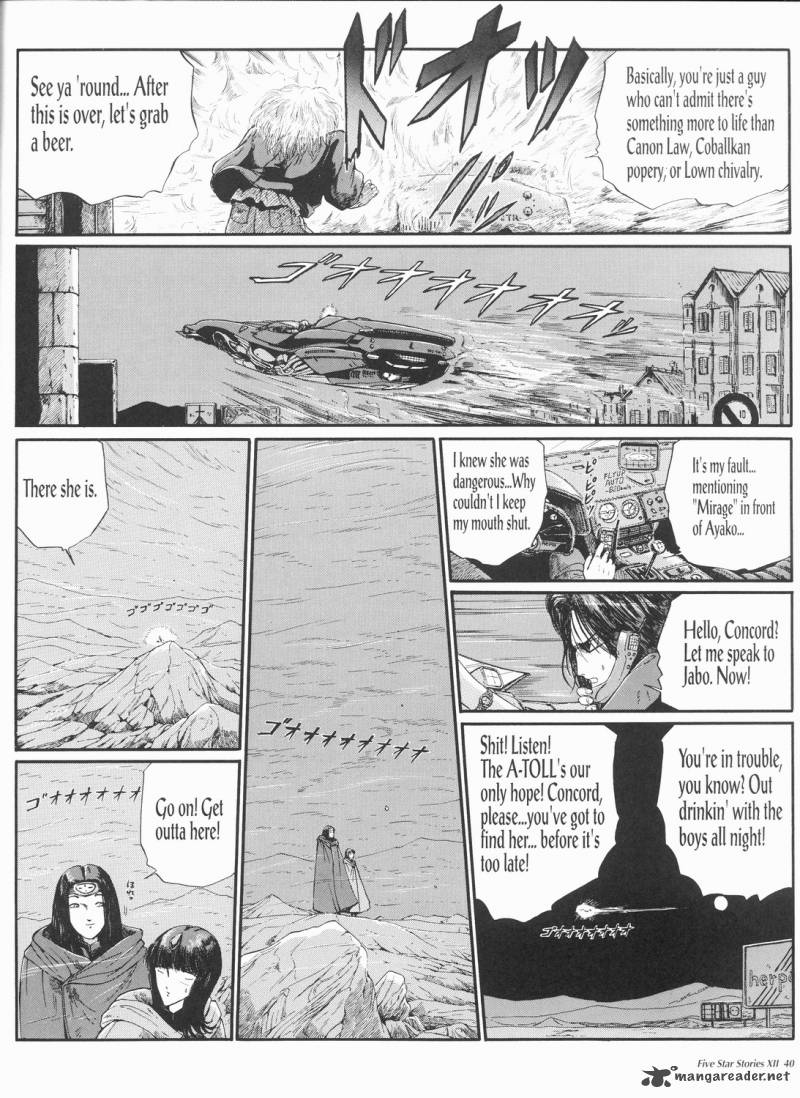 five_star_monogatari_12_41
