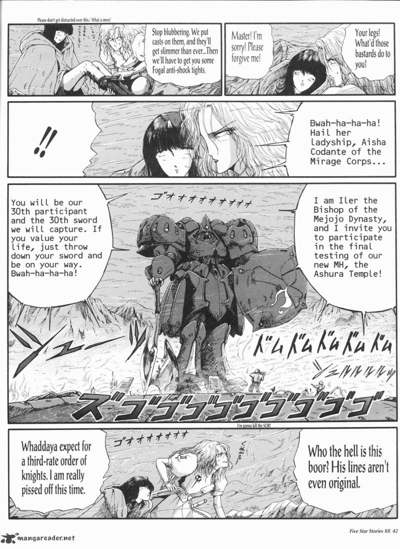 five_star_monogatari_12_43