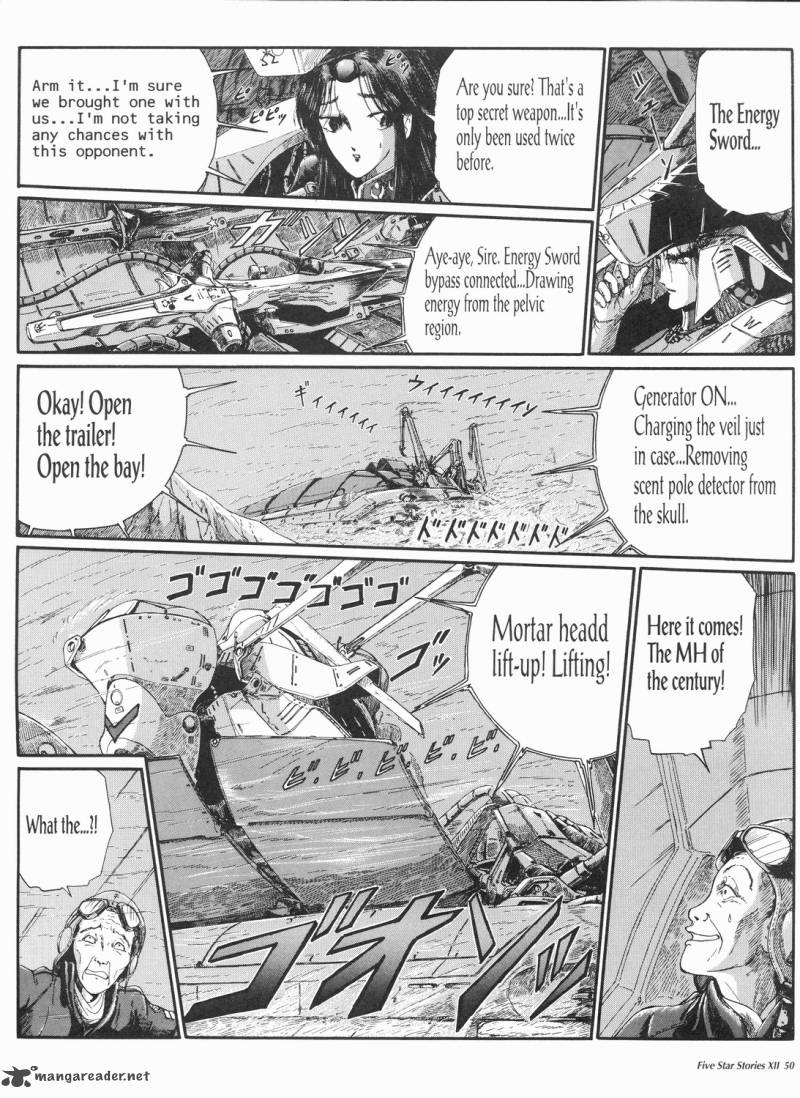 five_star_monogatari_12_51