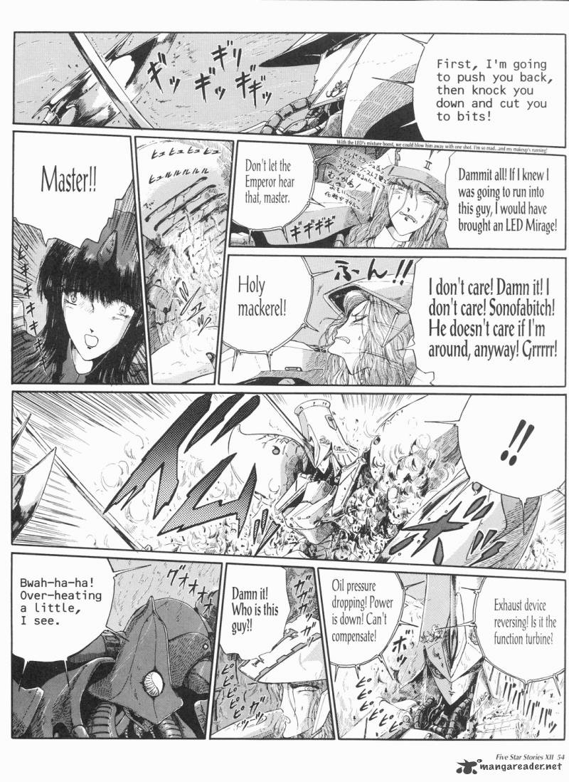 five_star_monogatari_12_55