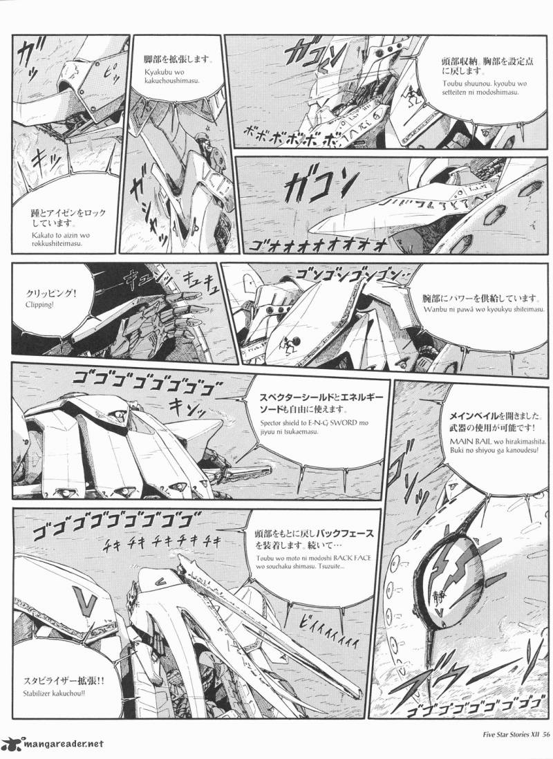 five_star_monogatari_12_57