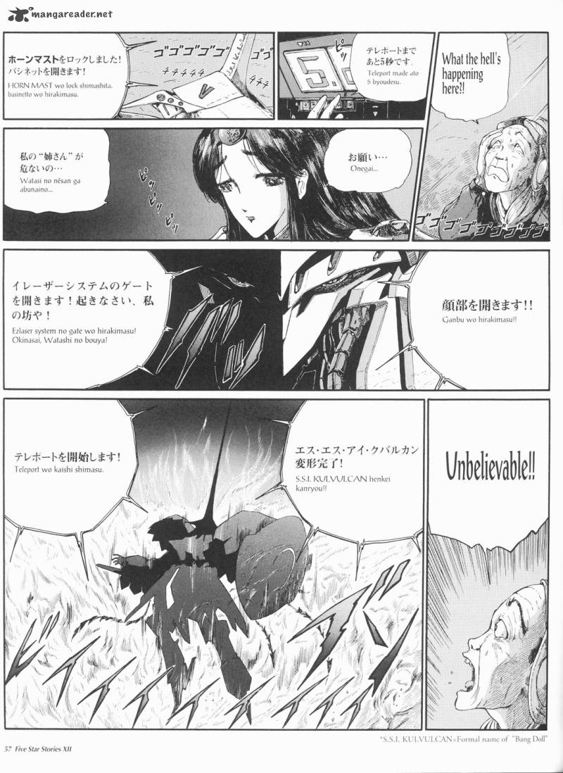 five_star_monogatari_12_58