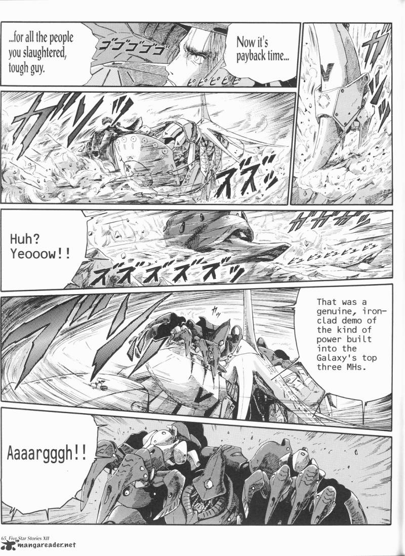 five_star_monogatari_12_66