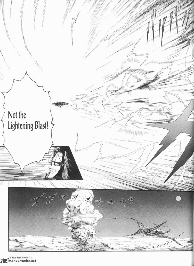 five_star_monogatari_12_74
