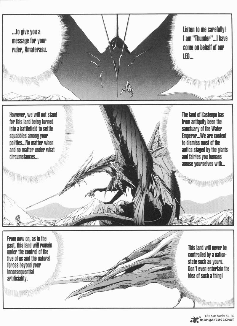 five_star_monogatari_12_77