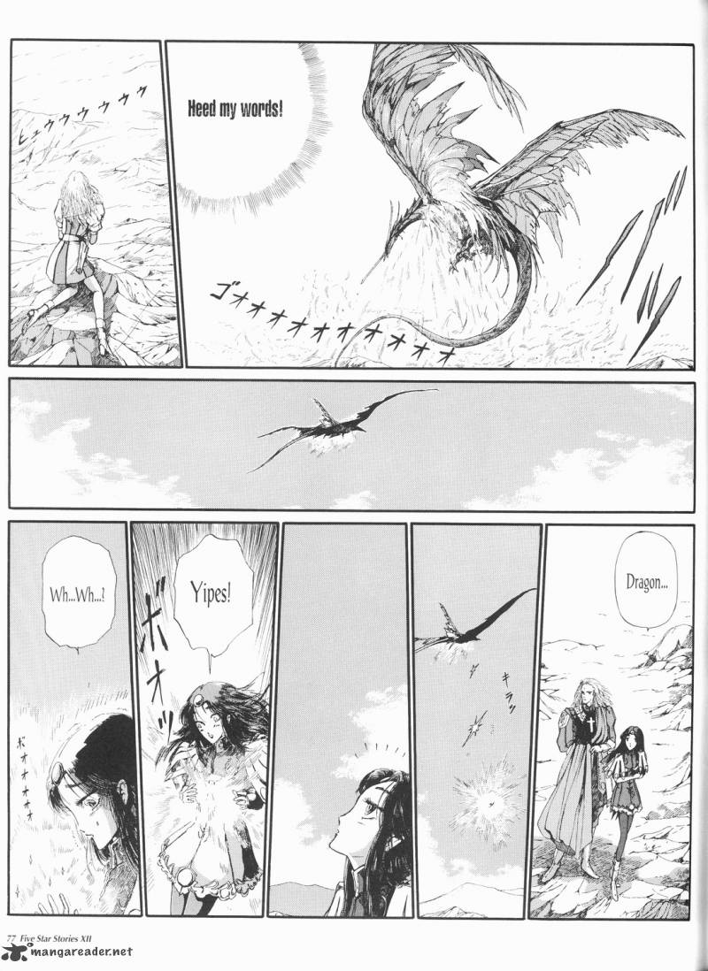 five_star_monogatari_12_78