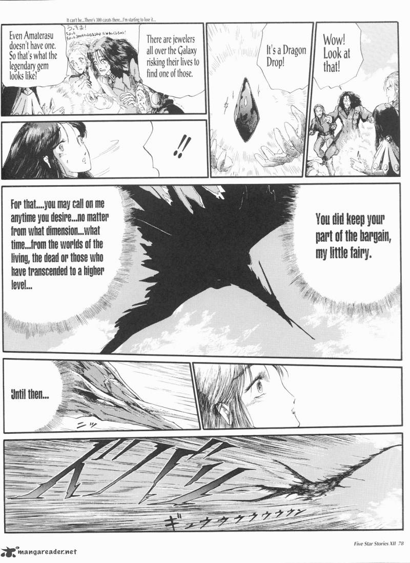 five_star_monogatari_12_79