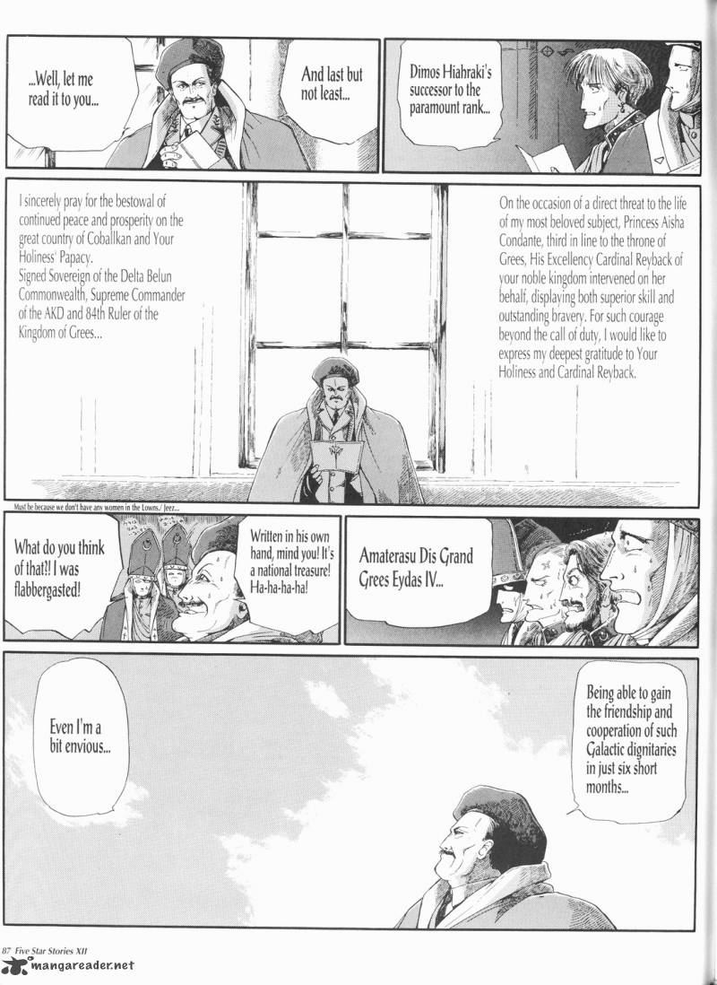 five_star_monogatari_12_88
