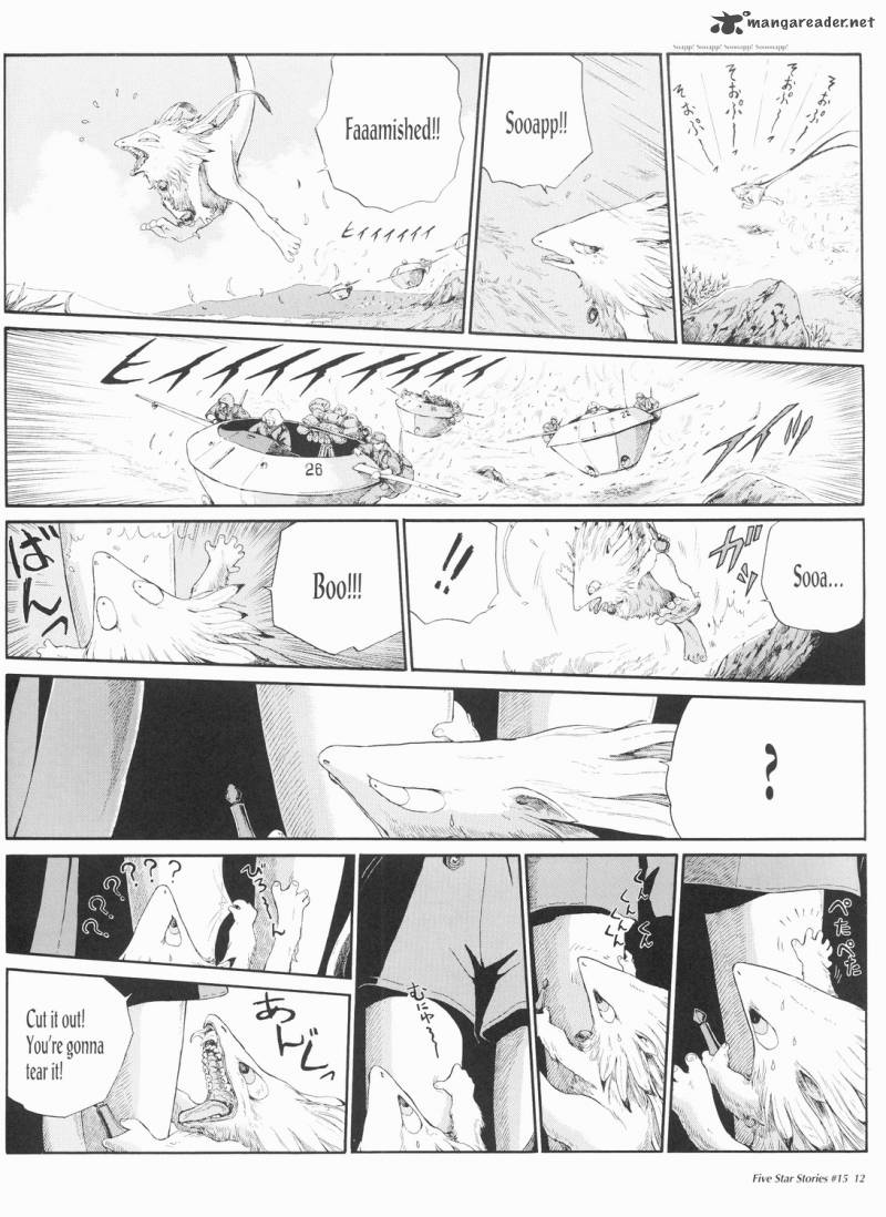 five_star_monogatari_15_13