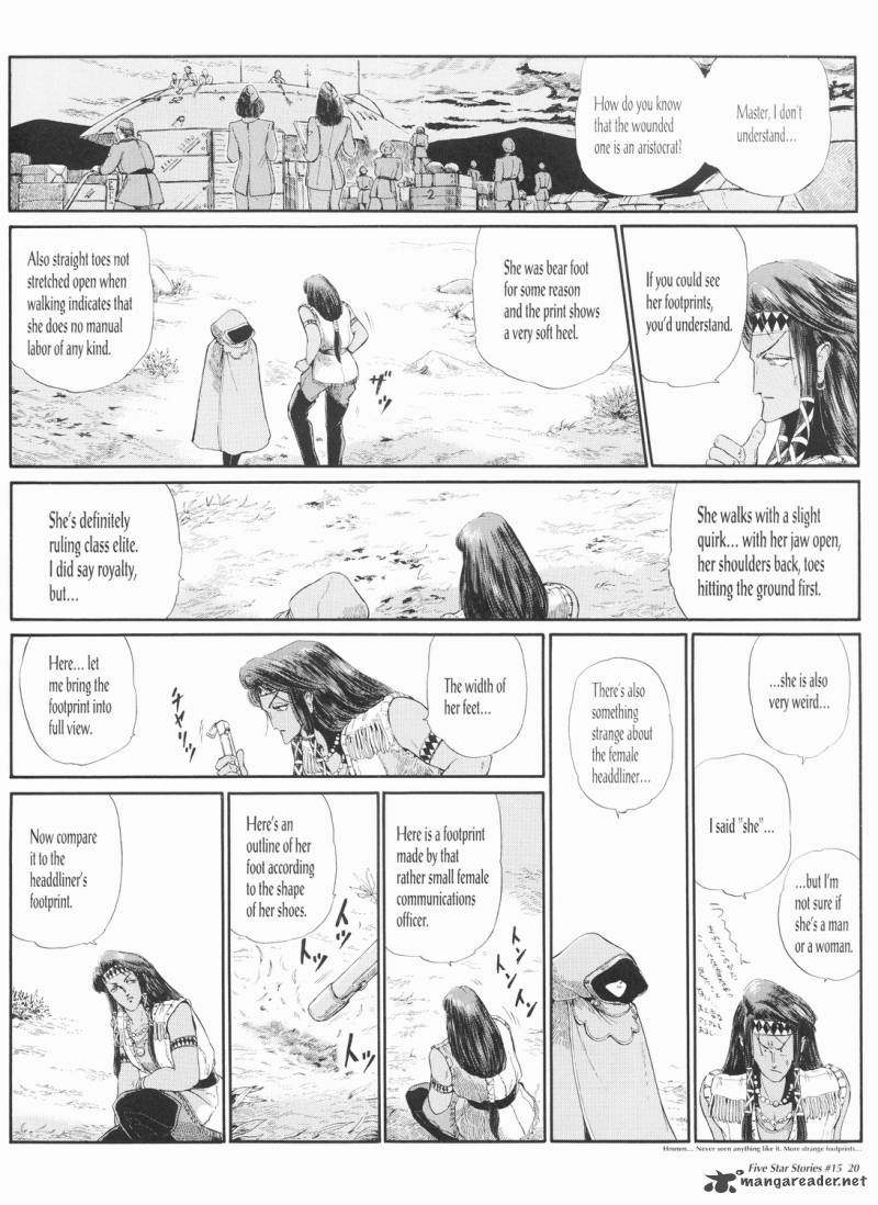 five_star_monogatari_15_21