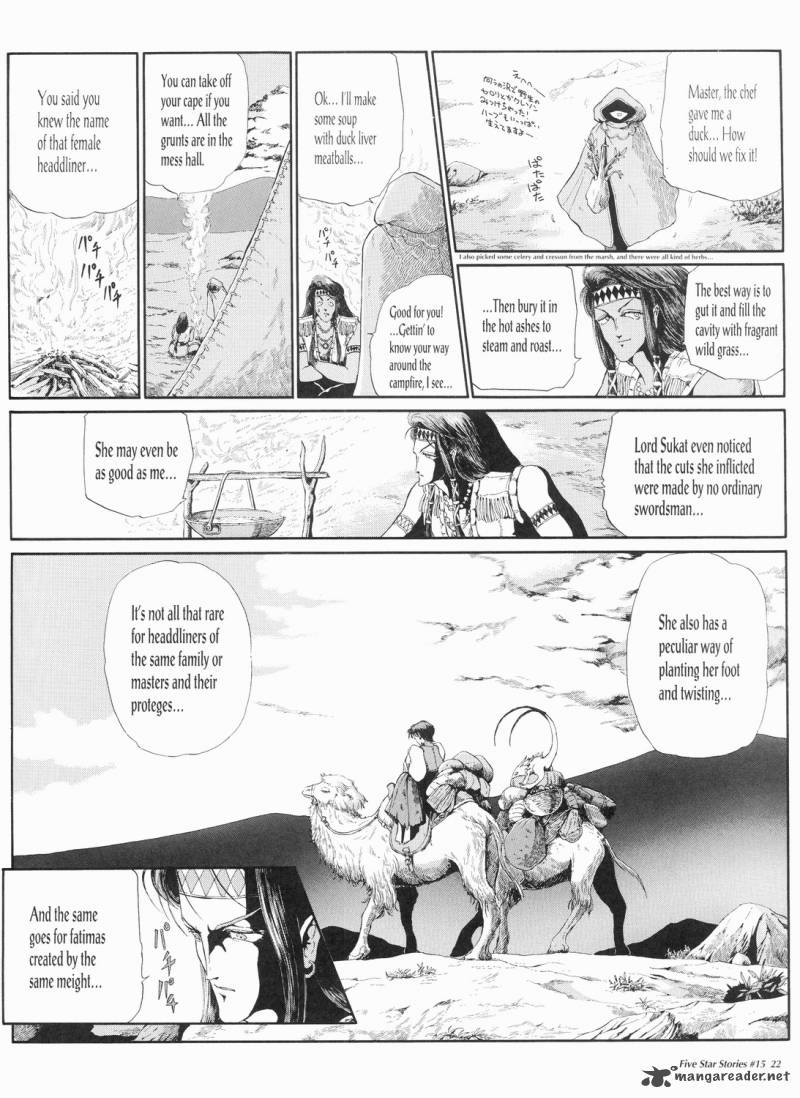 five_star_monogatari_15_23