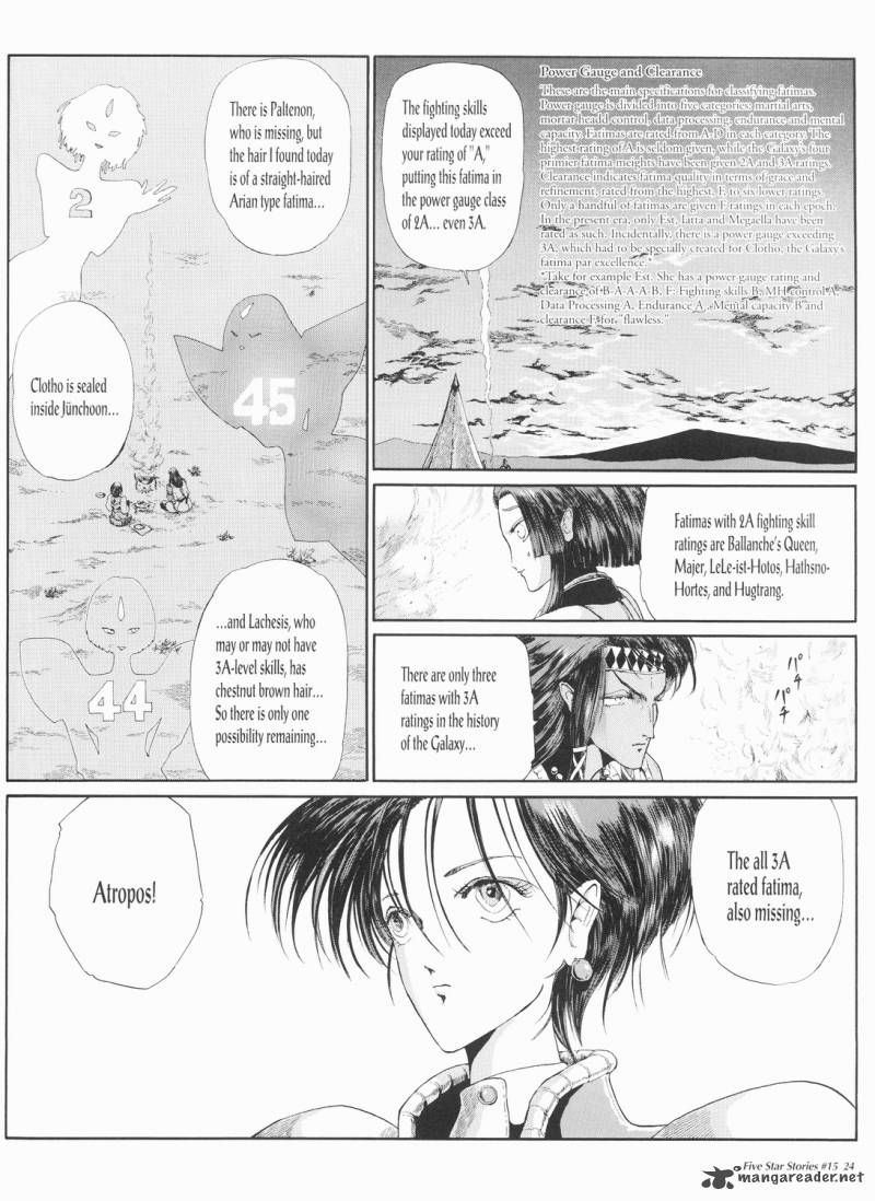 five_star_monogatari_15_25