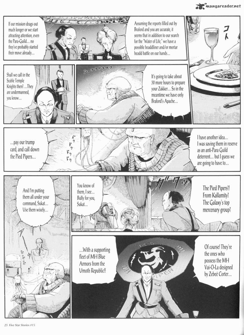 five_star_monogatari_15_26