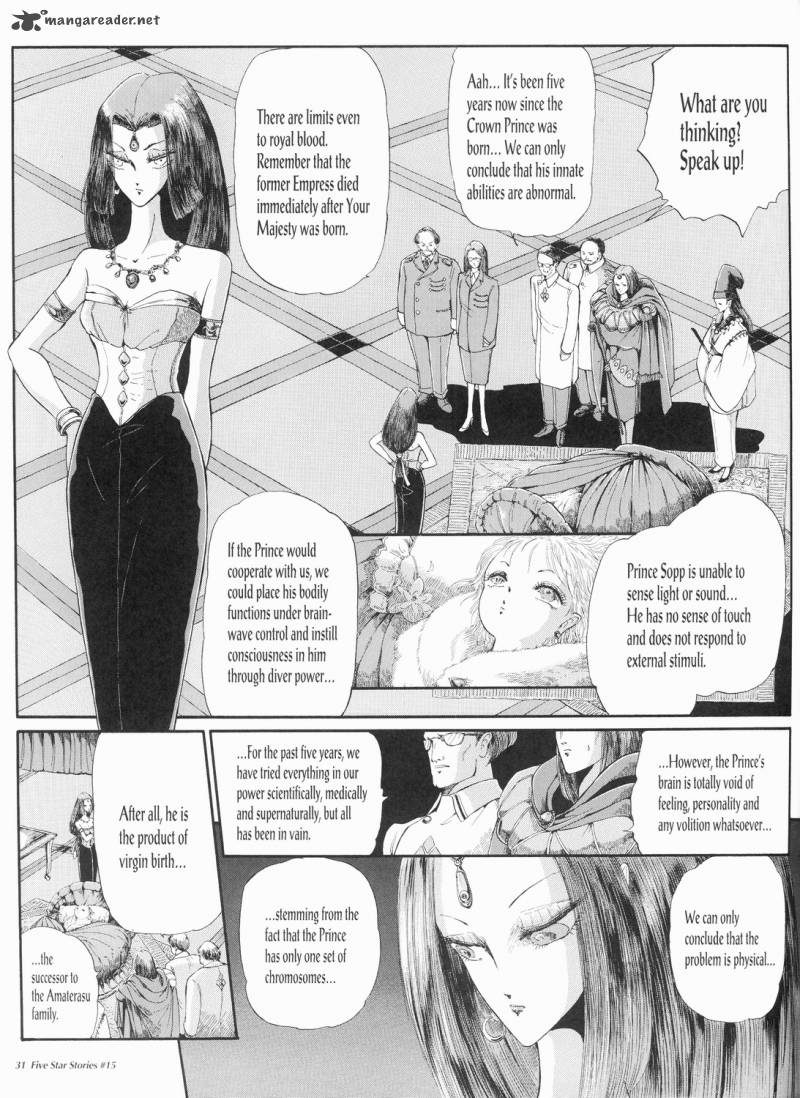 five_star_monogatari_15_32