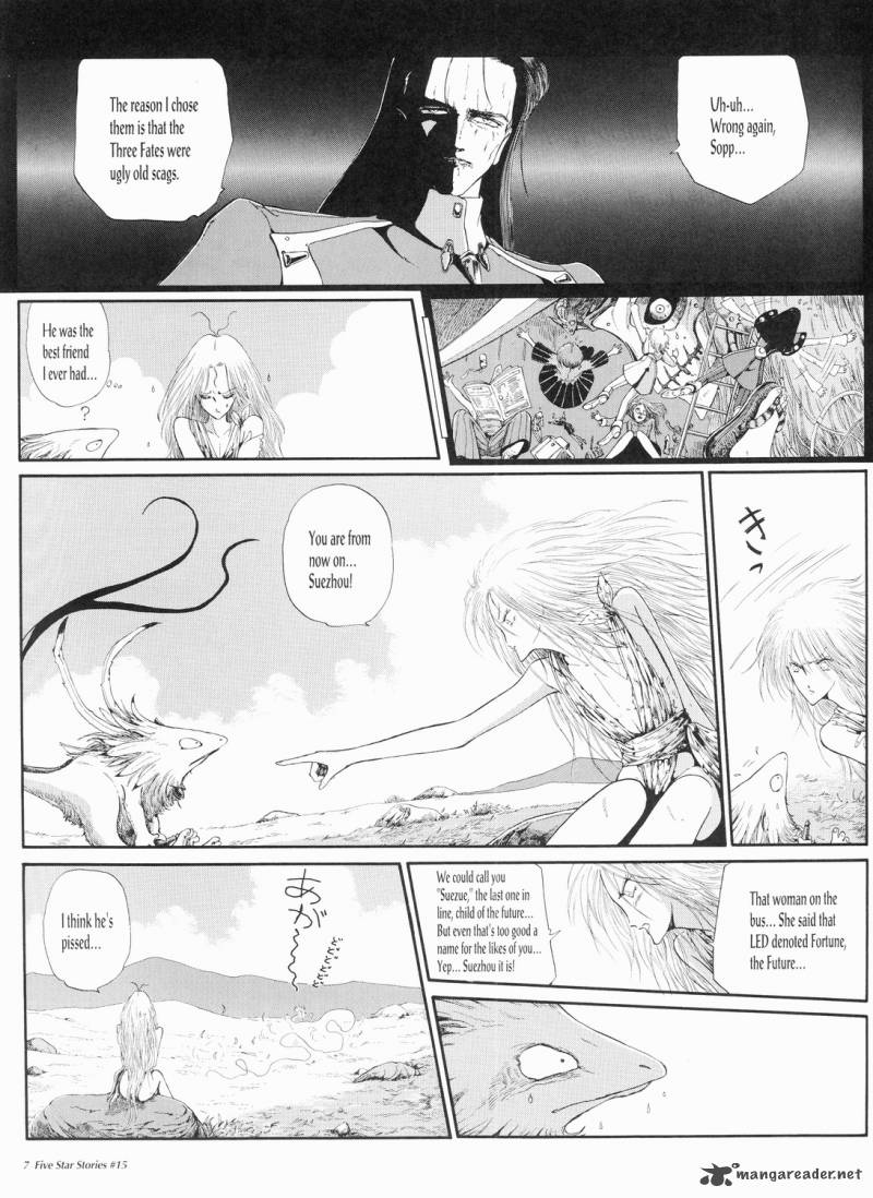 five_star_monogatari_15_8