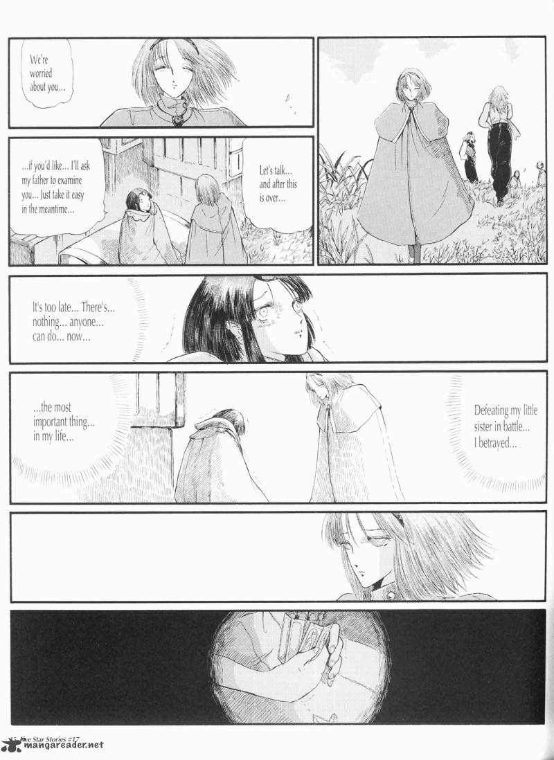 five_star_monogatari_17_16