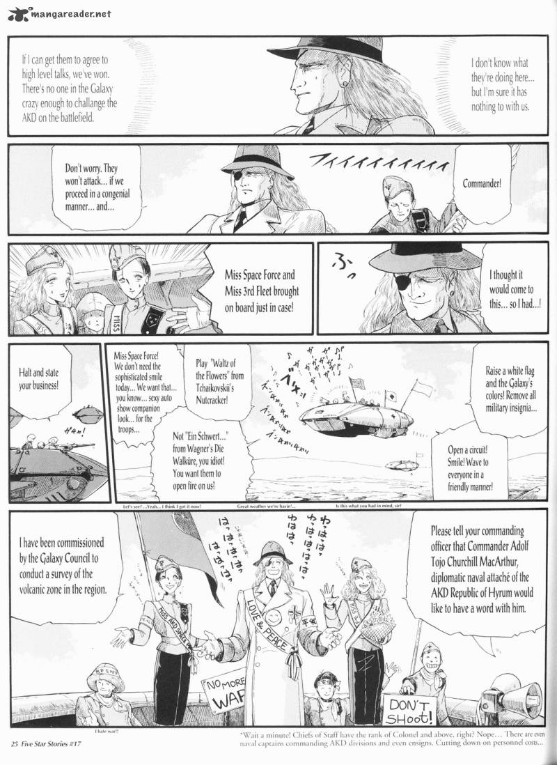 five_star_monogatari_17_26