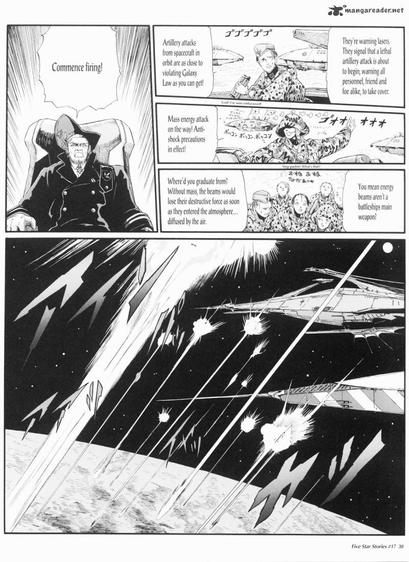 five_star_monogatari_17_31