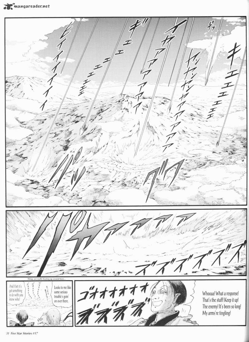 five_star_monogatari_17_32