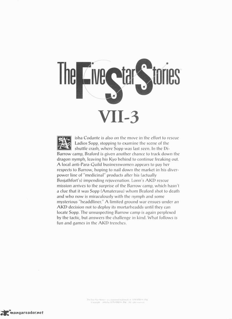five_star_monogatari_17_4