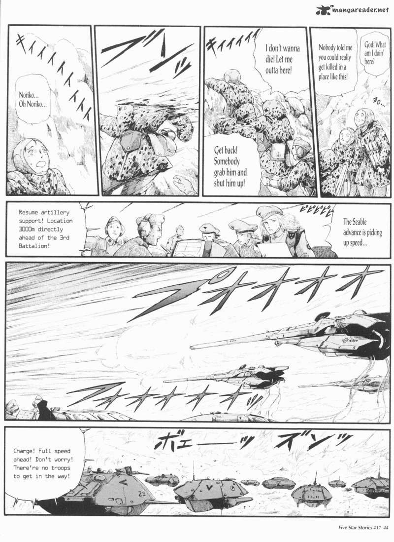 five_star_monogatari_17_45