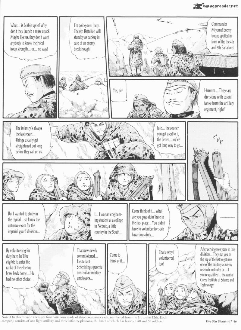 five_star_monogatari_17_47