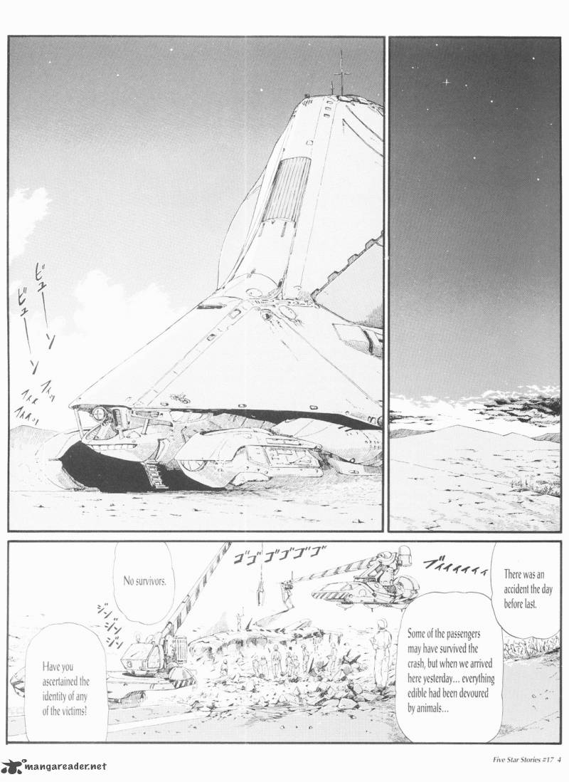five_star_monogatari_17_5